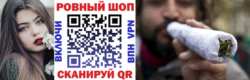 Наркотические вещества Бирюсинск МЕТАДОН  Кокаин  Галлюциногенные грибы  Меф  Марихуана  ГАШИШ  Alpha PVP 