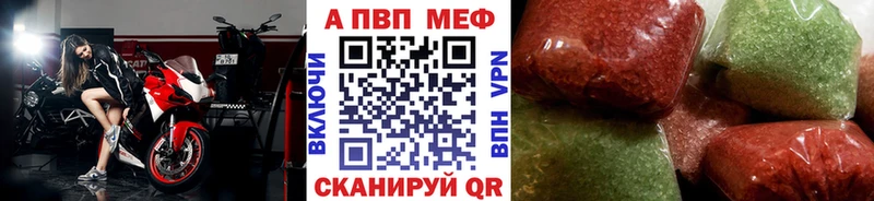 Alpha PVP Crystall Бирюсинск