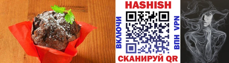Еда ТГК конопля  блэк спрут зеркало  Бирюсинск 