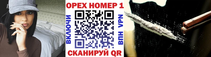 КОКАИН 97%  Бирюсинск 