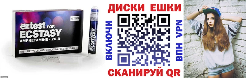 Экстази VHQ  Бирюсинск 