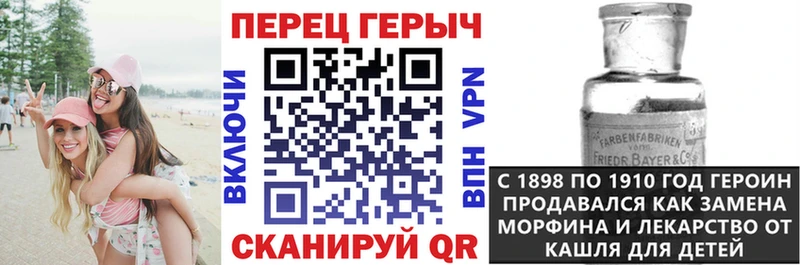 Героин VHQ  где можно купить наркотик  Бирюсинск 