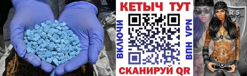 дарнет шоп  Бирюсинск  КЕТАМИН ketamine 
