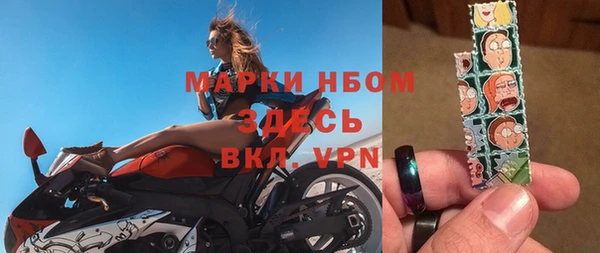бутират Балабаново