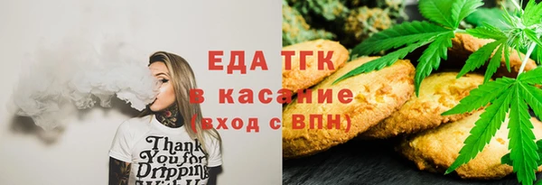 COCAINE Струнино