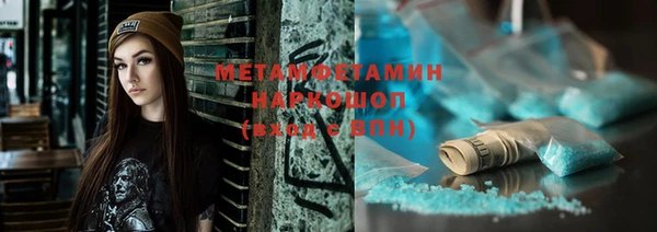МДПВ Балахна
