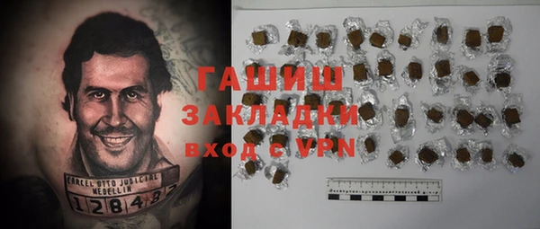 МДПВ Балахна