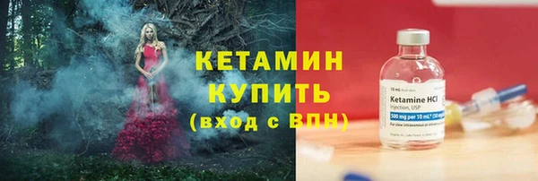 бутират Балабаново