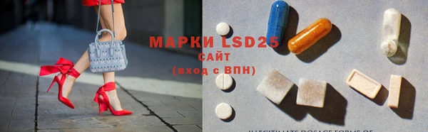 бутират Балабаново
