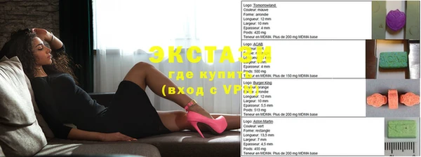 бутират Балабаново