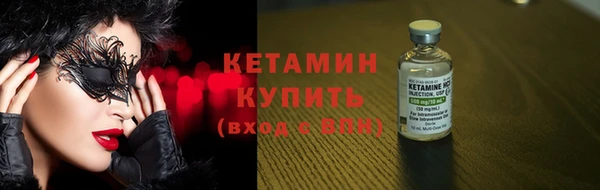 бутират Балабаново