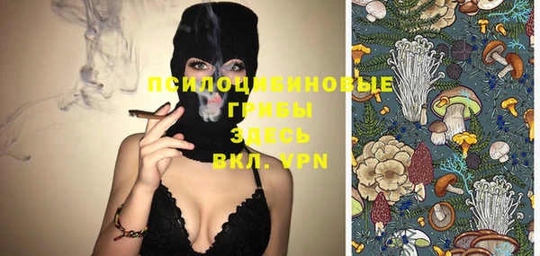 COCAINE Струнино