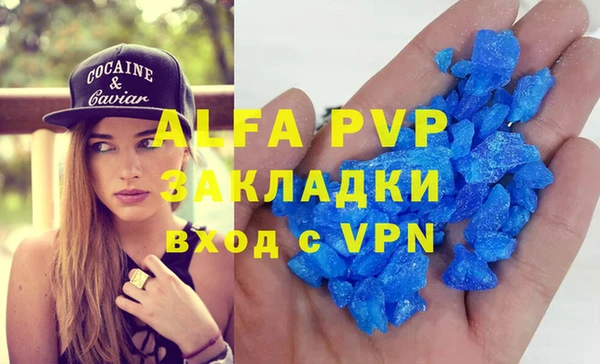экстази Ступино