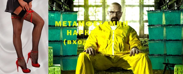 бутират Балабаново
