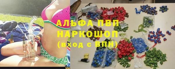 бутират Балабаново