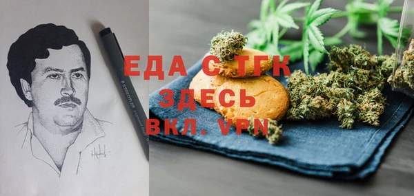бутират Балабаново