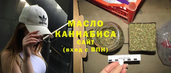 бутират Балабаново