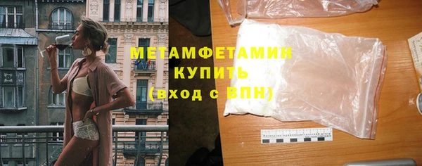 COCAINE Струнино