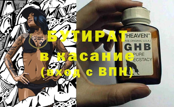 МДПВ Балахна