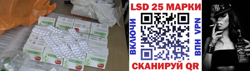 где продают наркотики  Бирюсинск  ЛСД экстази кислота 
