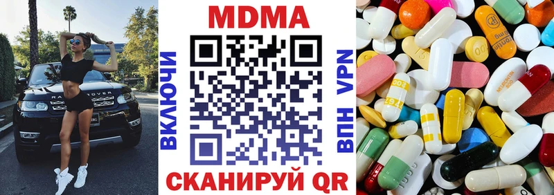 закладки  Бирюсинск  ОМГ ОМГ зеркало  MDMA VHQ 