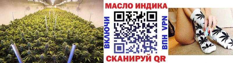 купить   Бирюсинск  Дистиллят ТГК гашишное масло 